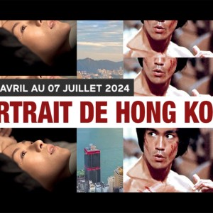 Du 3 avril au 7 juillet 2024 le Forum des images présente le programme « Portrait de Hong Kong »