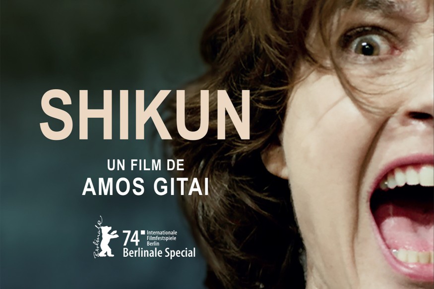 ‘Shikun’ un film engagé du réalisateur israélien Amos Gitai, sort le 6 mars
