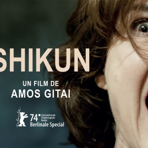 ‘Shikun’ un film engagé du réalisateur israélien Amos Gitai, sort le 6 mars