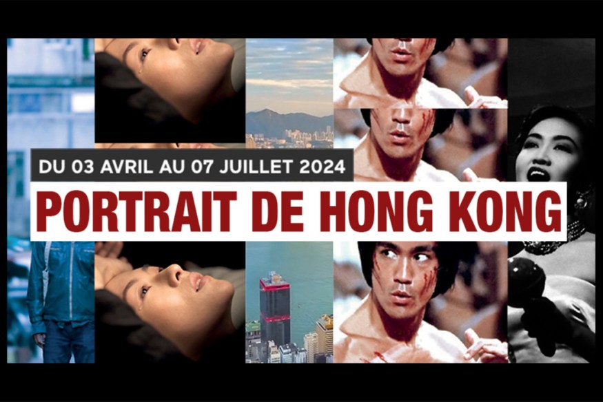 Du 3 avril au 7 juillet 2024 le Forum des images présente le programme « Portrait de Hong Kong »